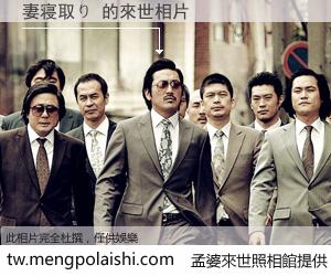 妻寝取り 來世的未來相片