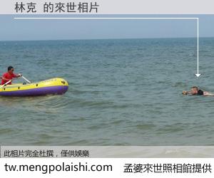 林克 來世的未來相片