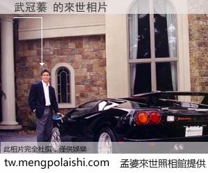 武冠蓁 來世的未來相片