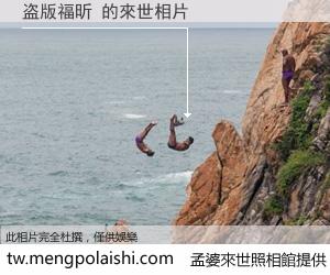 盗版福昕 來世的未來相片