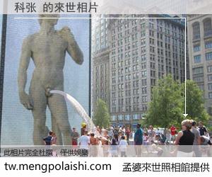 科张 來世的未來相片