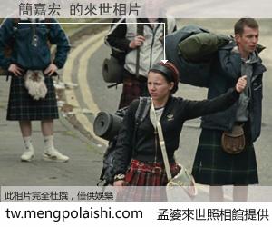 簡嘉宏 來世的未來相片