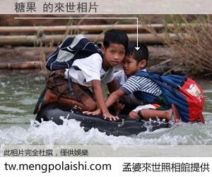 糖果 來世的未來相片