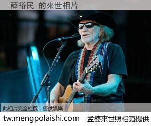 薛裕民 來世的未來相片