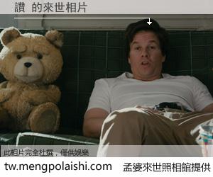 讚 來世的未來相片