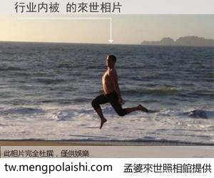 行业内被 來世的未來相片