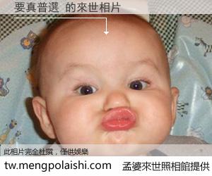 要真普選 來世的未來相片