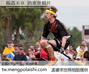 輪姦エロ 來世的未來相片