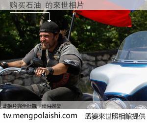 购买石油 來世的未來相片