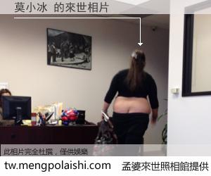 莫小冰 來世的未來相片