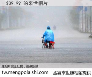 $39.99 來世的未來相片