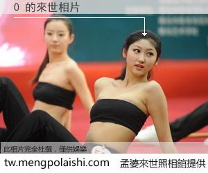 0 來世的未來相片