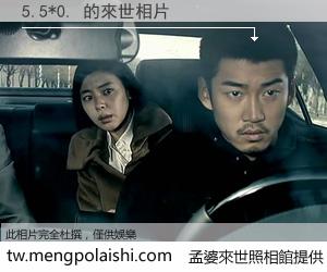 5.5*0. 來世的未來相片