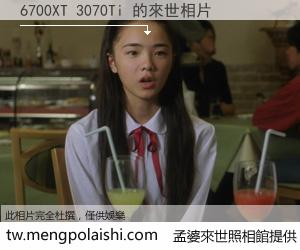 6700XT 3070Ti 來世的未來相片