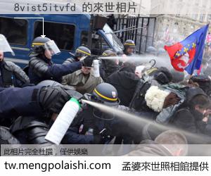 8vist5itvfd 來世的未來相片