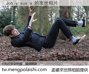 Job y sus a 來世的未來相片