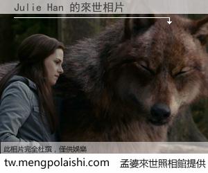 Julie Han 來世的未來相片