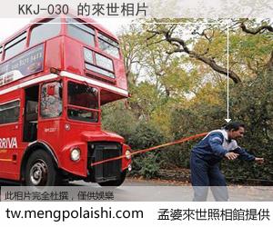 KKJ-030 來世的未來相片