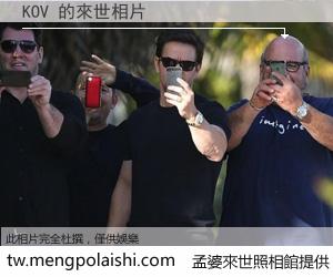 KOV 來世的未來相片