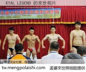 KYAL LEGEND 來世的未來相片