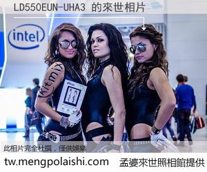 LD550EUN-UHA3 來世的未來相片