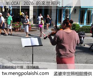 MICCAI 2026 來世的未來相片