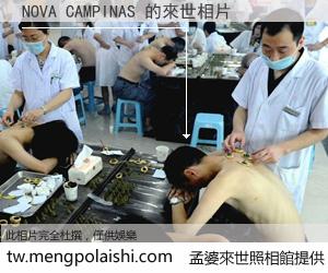 NOVA CAMPINAS 來世的未來相片