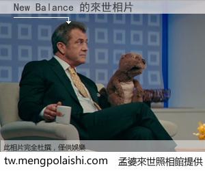 New Balance 來世的未來相片