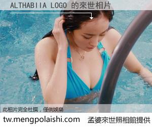 ALTHABIIA LOGO 來世的未來相片