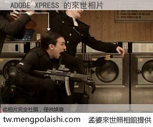 ADOBE XPRESS 來世的未來相片