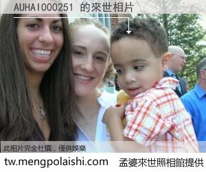 AUHAI000251 來世的未來相片