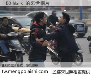 BC Mark 來世的未來相片