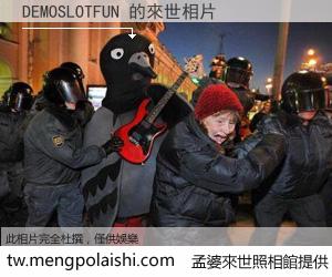 DEMOSLOTFUN 來世的未來相片