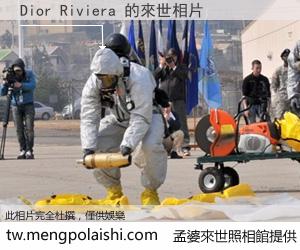 Dior Riviera 來世的未來相片