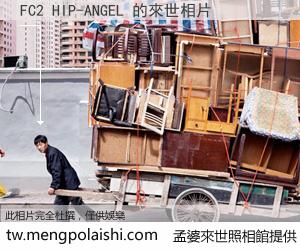 FC2 HIP-ANGEL 來世的未來相片