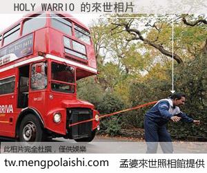 HOLY WARRIO 來世的未來相片