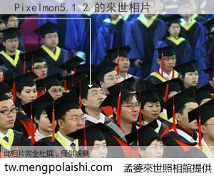 Pixelmon5.1.2 來世的未來相片