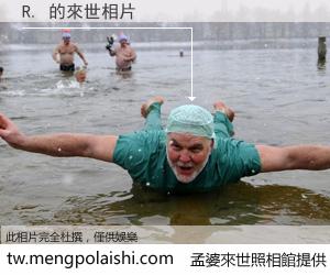 R. 來世的未來相片