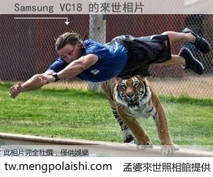 Samsung VC18 來世的未來相片