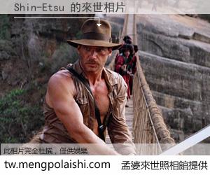 Shin-Etsu 來世的未來相片