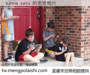 kanna sato 來世的未來相片