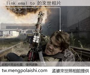 link emal to 來世的未來相片