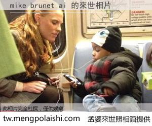 mike brunet ai 來世的未來相片