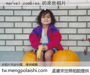 marvel zombies 來世的未來相片