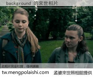 background 來世的未來相片