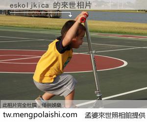 eskoljkica 來世的未來相片