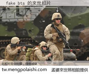 fake bts 來世的未來相片