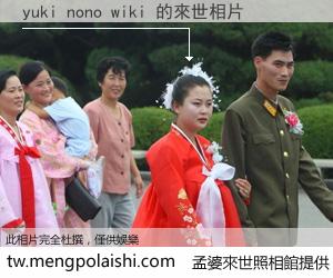 yuki nono wiki 來世的未來相片