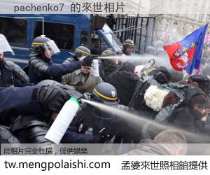 pachenko7 來世的未來相片