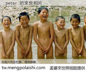 peter 來世的未來相片